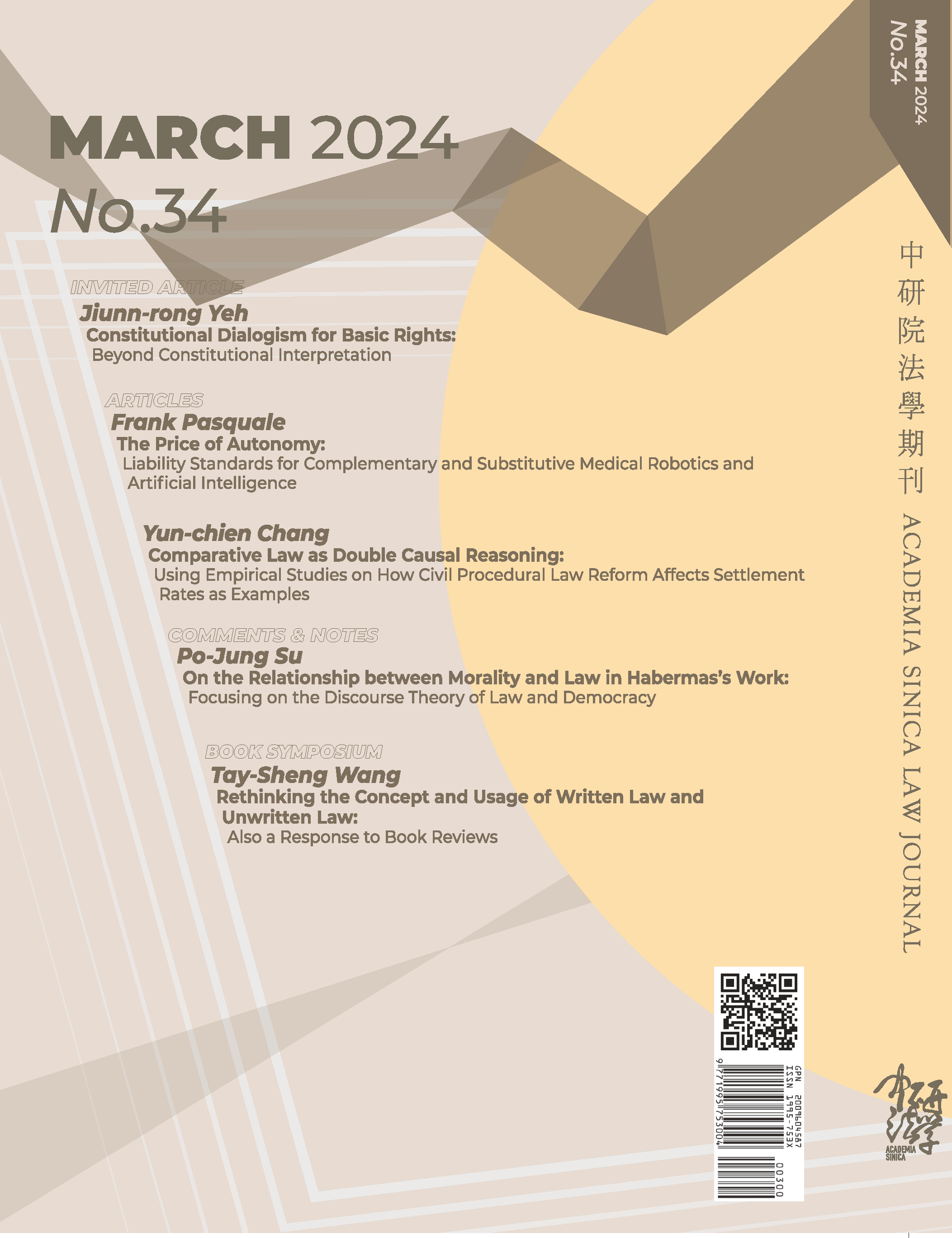 Issue No. 34 of Academia Sinica Law Journal is now available